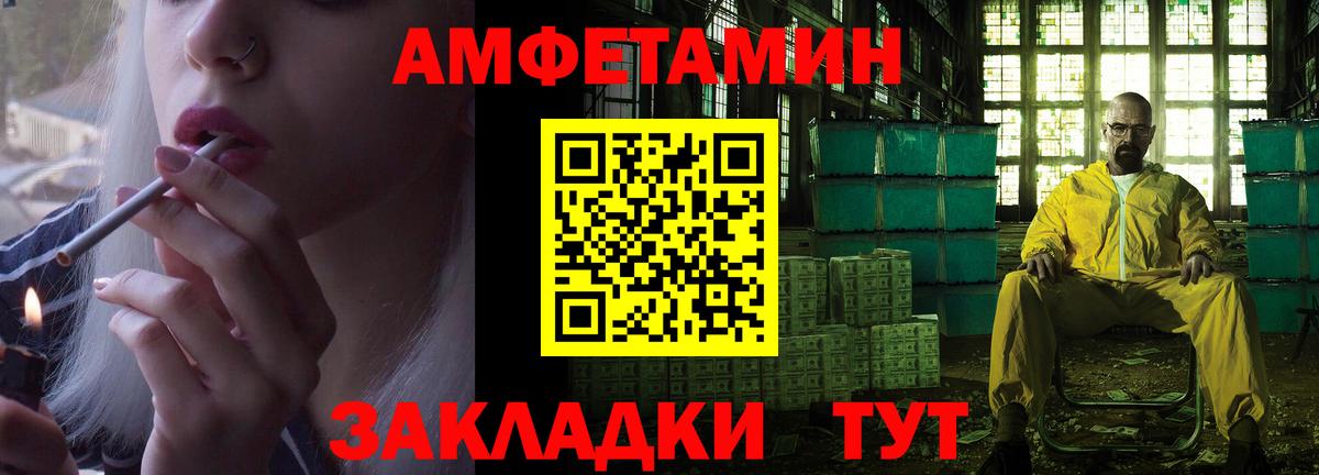 Экстази  МЕТАДОН  Купить закладку  COCAIN  ГАШИШ  Гашиш  Cocaine  Каннабис  Вход с VPN  Канабис  Волгоград  Меф МЯУ МЯУ  