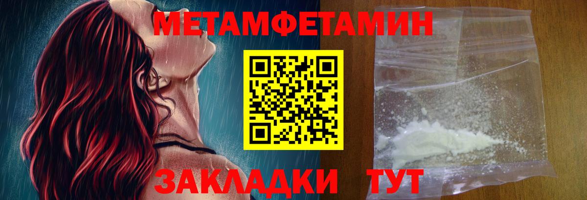 Волгоград  АМФ Розовый  АМФЕТАМИН  Вход с VPN 