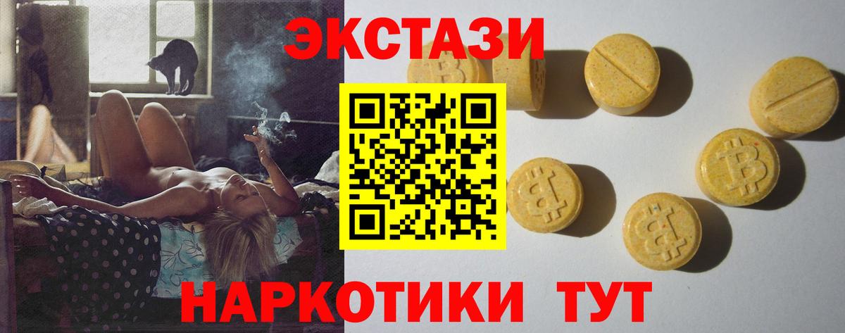 Экстази бентли  Ecstasy  Волгоград  Вход с VPN 