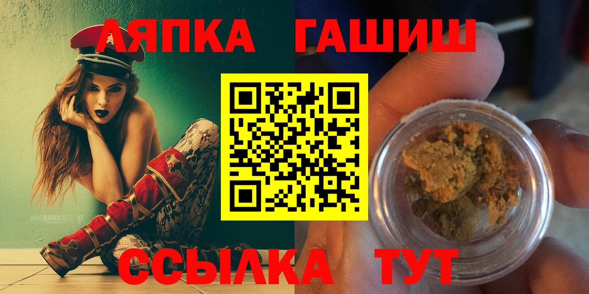 ГАШ индика сатива Волгоград