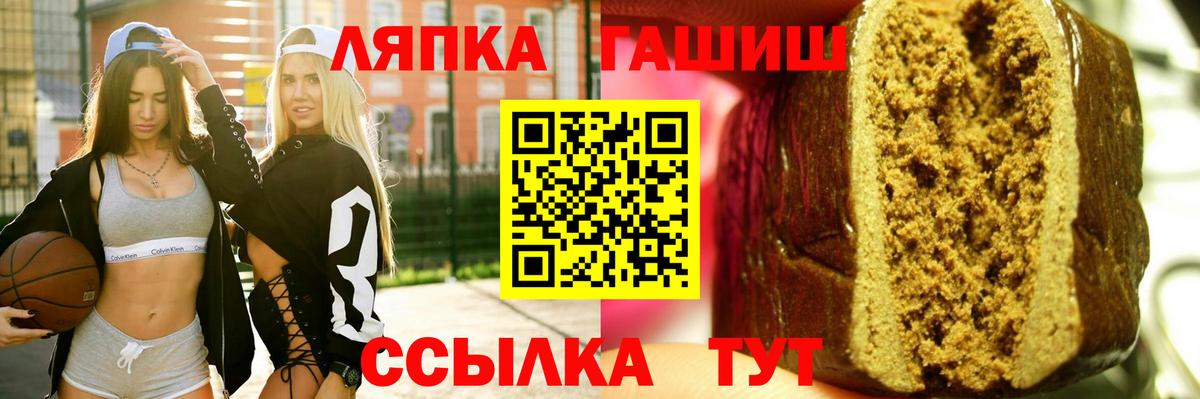 Гашиш VHQ  ГАШ  ГАШ хэш  Волгоград  Вход с VPN 