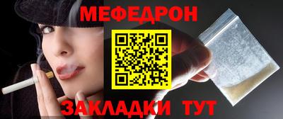 каннабис Моздок