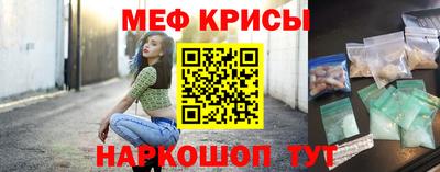 стаф Можайск