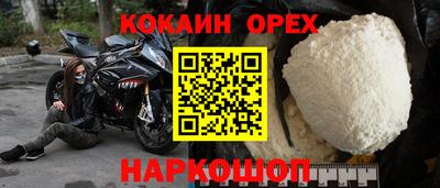 стаф Можайск