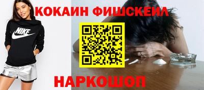 COCAINE Можга