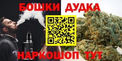 каннабис Моздок