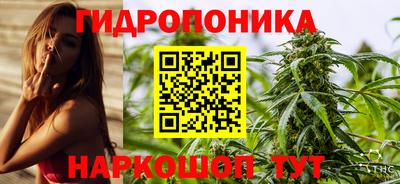 каннабис Моздок