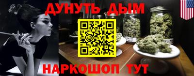 каннабис Моздок