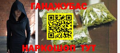 каннабис Моздок