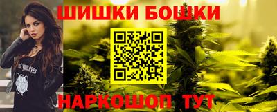 каннабис Моздок