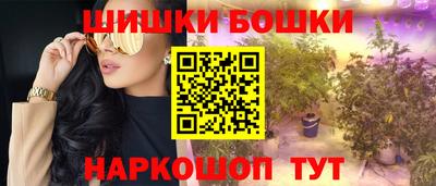 каннабис Моздок