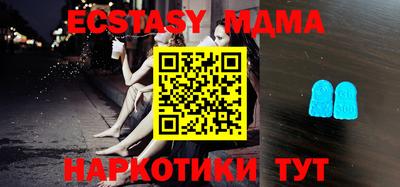 стаф Можайск
