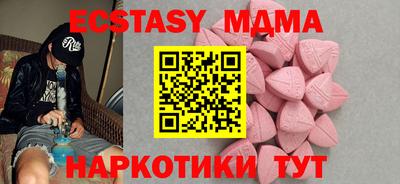 COCAINE Можга