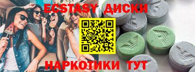 каннабис Моздок