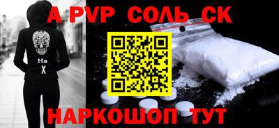 стаф Можайск