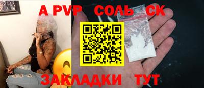 каннабис Моздок
