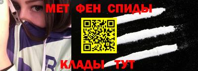 стаф Можайск