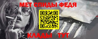 стаф Можайск