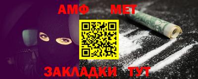 стаф Можайск