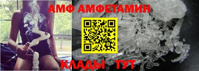 стаф Можайск