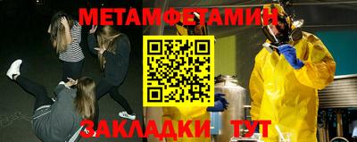каннабис Моздок