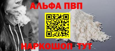 стаф Можайск