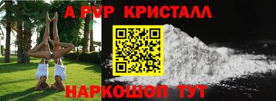 стаф Можайск