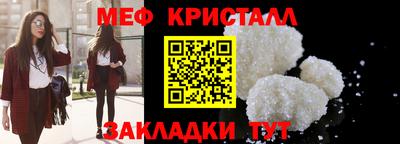 стаф Можайск