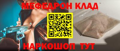 стаф Можайск