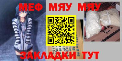 стаф Можайск