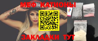 каннабис Моздок