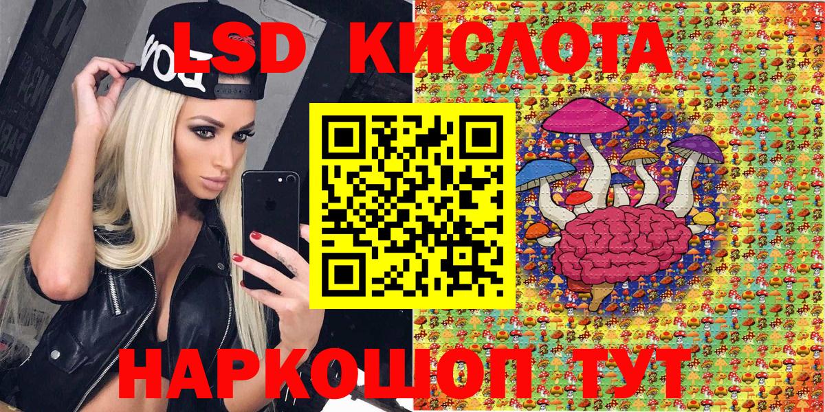 Марки NBOMe 1,8мг Волгоград