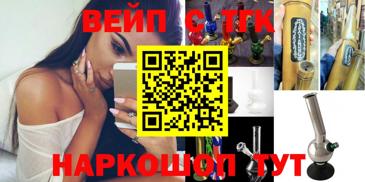 Дистиллят ТГК THC oil Волгоград