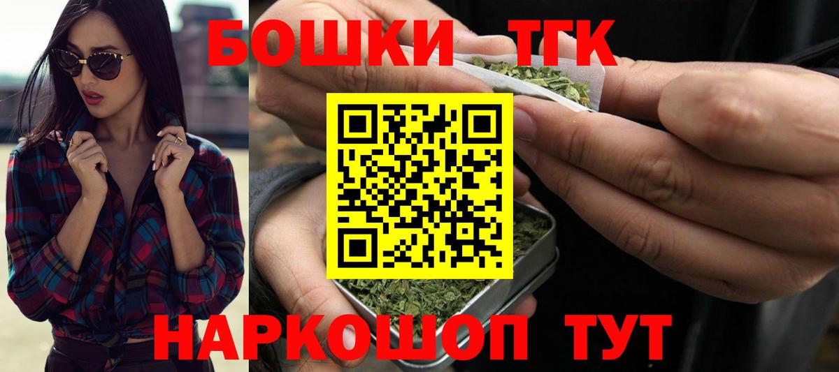 Каннабис MAZAR  Каннабис Ganja  Вход с VPN  Бошки Шишки AK-47  Волгоград 
